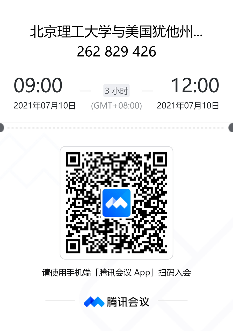 意昂3注册与美国犹他州立大学合作举办国际经济专业学士学位教育项目招生说明会二维码.jpg